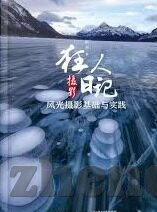 插入人妻-插入人妻，在平凡生活中的微妙情感纽带