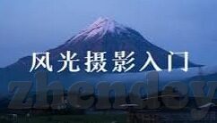 麻豆传媒视频在线播放-如何在信任与隐私间找到平衡，在线视频平台的观察
