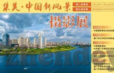 糖心app无限次数版下载-独家揭秘——解锁糖心App无限体验，不一样的视听盛宴